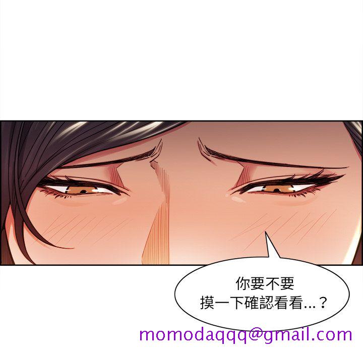 岳母家的刺激生活[h漫]韩漫全集-岳母家的刺激生活-第33章无删减无遮挡章节图片 