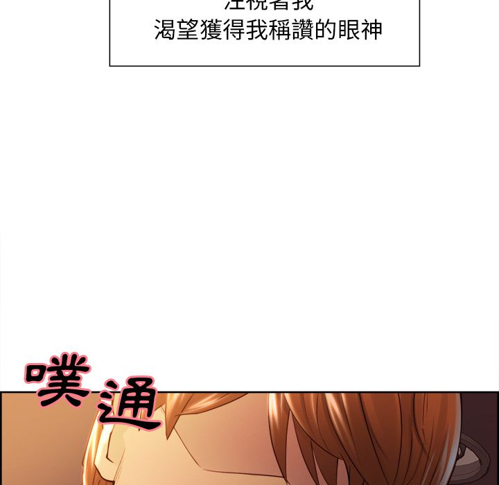 岳母家的刺激生活[h漫]韩漫全集-岳母家的刺激生活-第33章无删减无遮挡章节图片 