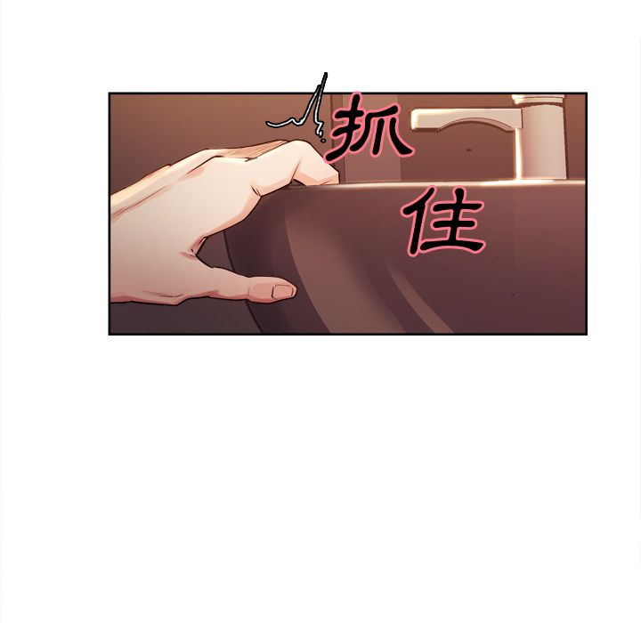 岳母家的刺激生活[h漫]韩漫全集-岳母家的刺激生活-第33章无删减无遮挡章节图片 