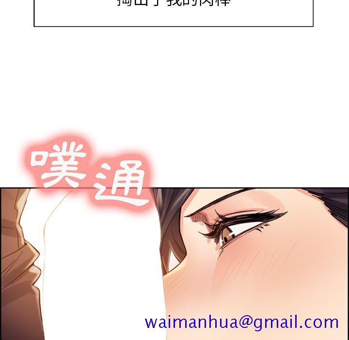 岳母家的刺激生活[h漫]韩漫全集-岳母家的刺激生活-第33章无删减无遮挡章节图片 