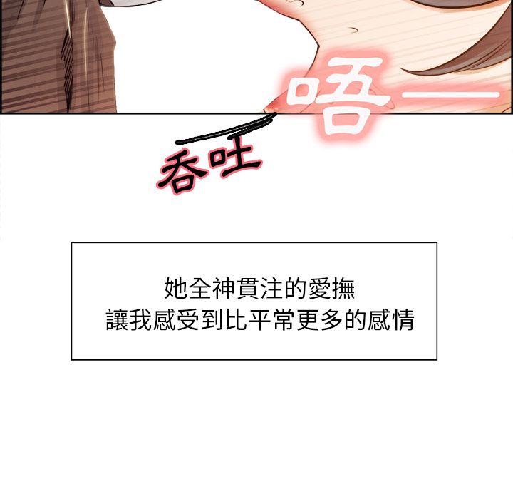 岳母家的刺激生活[h漫]韩漫全集-岳母家的刺激生活-第33章无删减无遮挡章节图片 