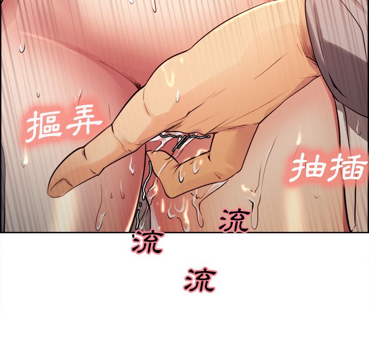 岳母家的刺激生活[h漫]韩漫全集-岳母家的刺激生活-第33章无删减无遮挡章节图片 