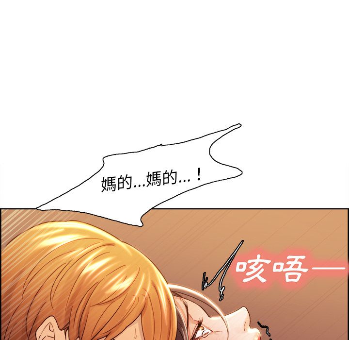 岳母家的刺激生活[h漫]韩漫全集-岳母家的刺激生活-第33章无删减无遮挡章节图片 