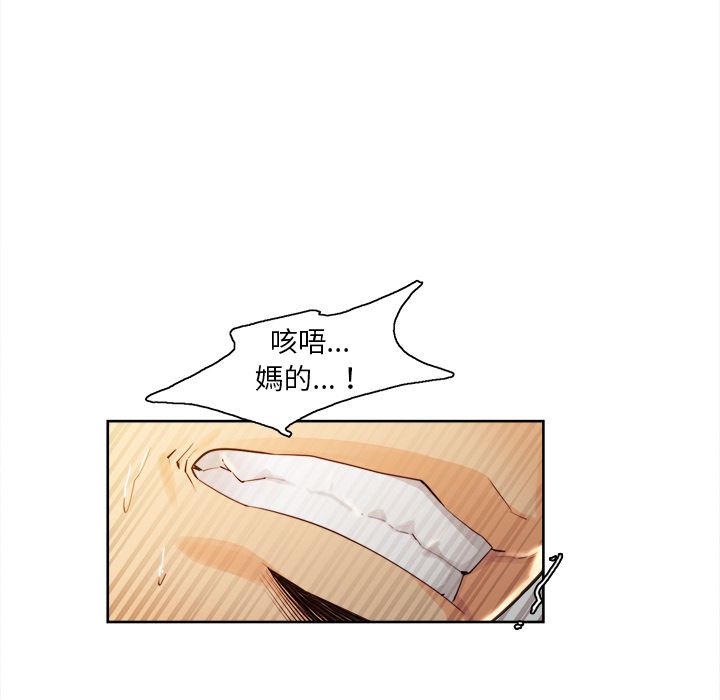 岳母家的刺激生活[h漫]韩漫全集-岳母家的刺激生活-第33章无删减无遮挡章节图片 
