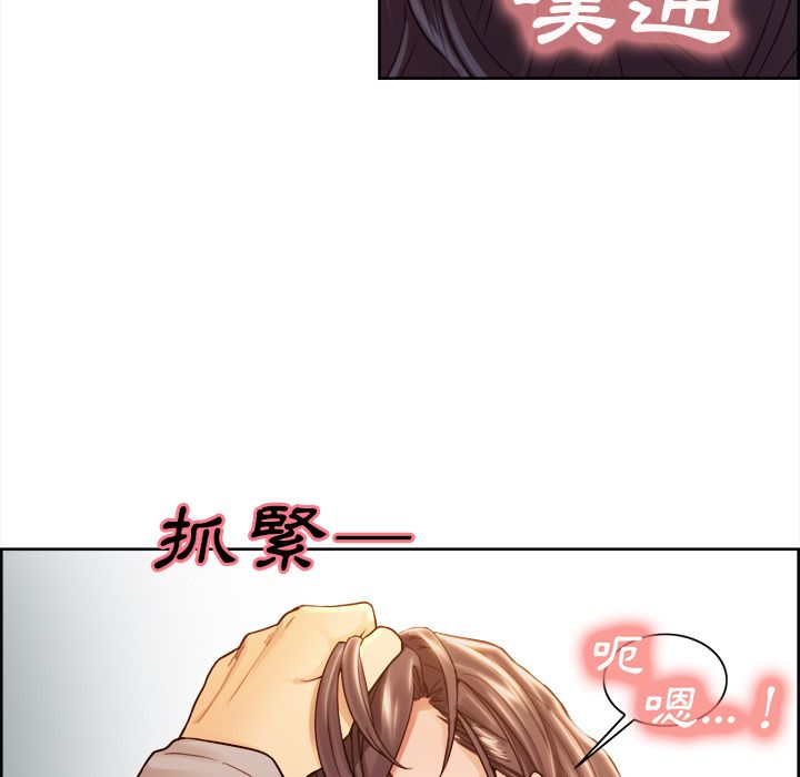 岳母家的刺激生活[h漫]韩漫全集-岳母家的刺激生活-第33章无删减无遮挡章节图片 