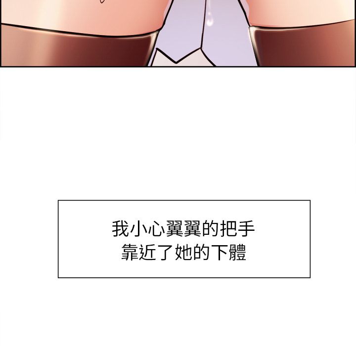 岳母家的刺激生活[h漫]韩漫全集-岳母家的刺激生活-第33章无删减无遮挡章节图片 