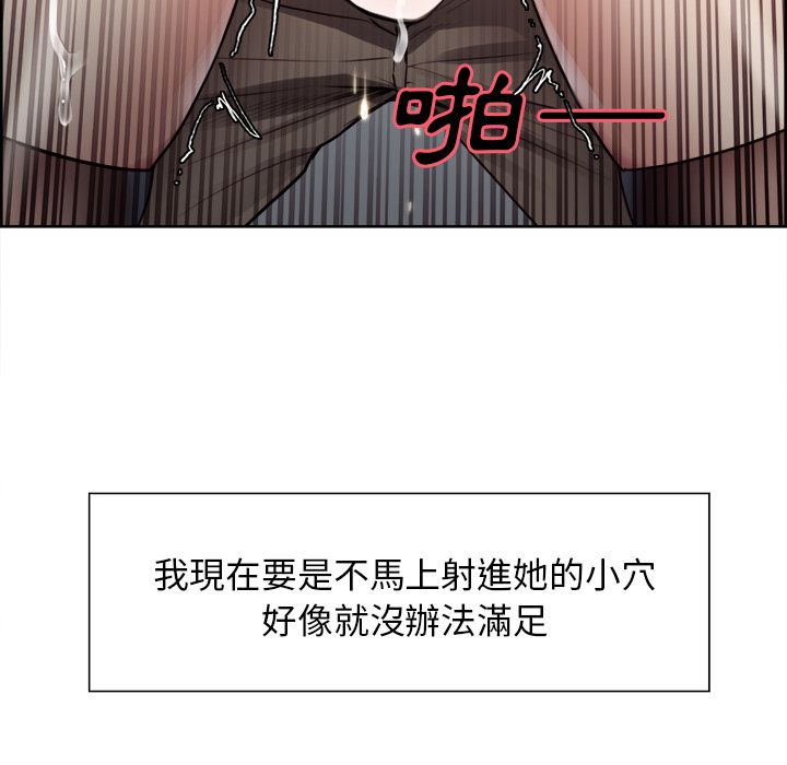 岳母家的刺激生活[h漫]韩漫全集-岳母家的刺激生活-第33章无删减无遮挡章节图片 