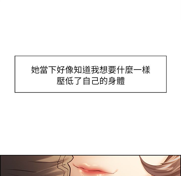 岳母家的刺激生活[h漫]韩漫全集-岳母家的刺激生活-第33章无删减无遮挡章节图片 