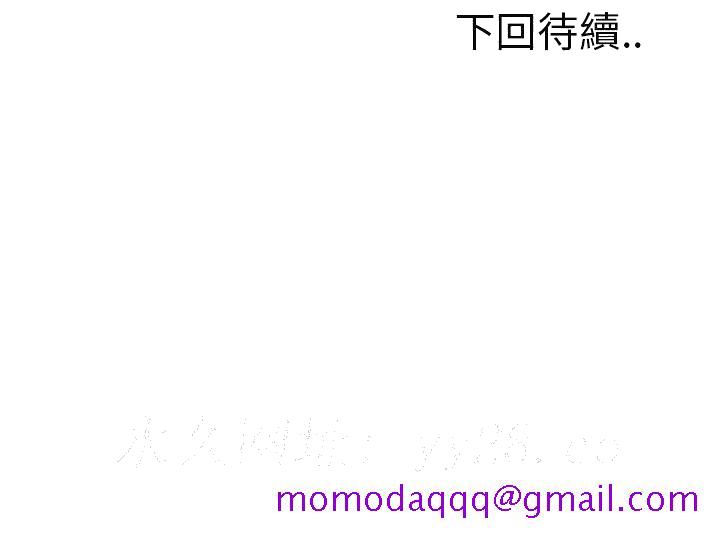 岳母家的刺激生活[h漫]韩漫全集-岳母家的刺激生活-第33章无删减无遮挡章节图片 