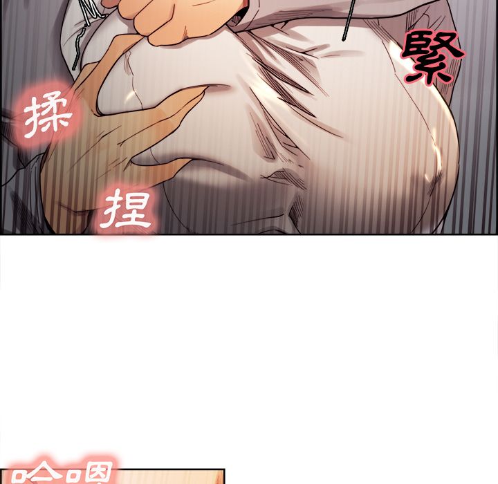 岳母家的刺激生活[h漫]韩漫全集-岳母家的刺激生活-第33章无删减无遮挡章节图片 