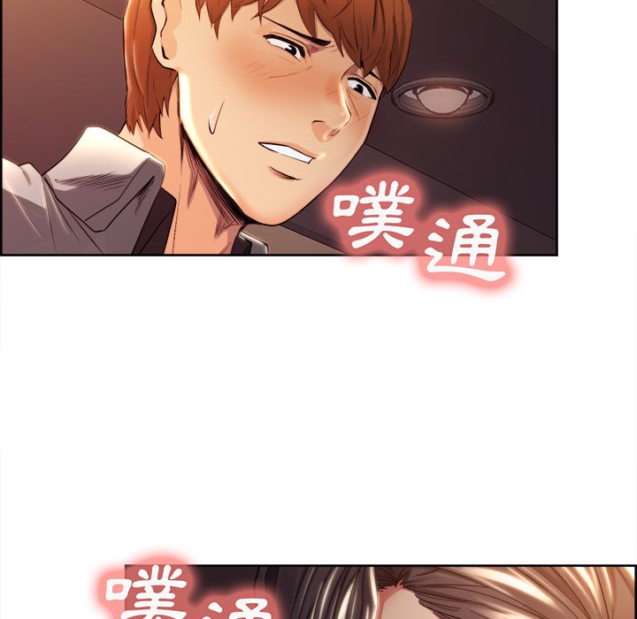岳母家的刺激生活[h漫]韩漫全集-岳母家的刺激生活-第33章无删减无遮挡章节图片 