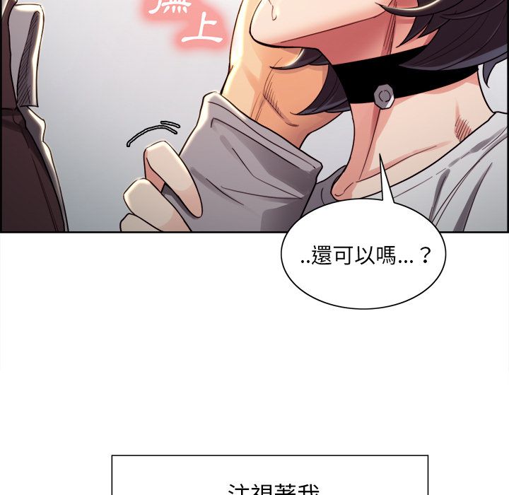 岳母家的刺激生活[h漫]韩漫全集-岳母家的刺激生活-第33章无删减无遮挡章节图片 