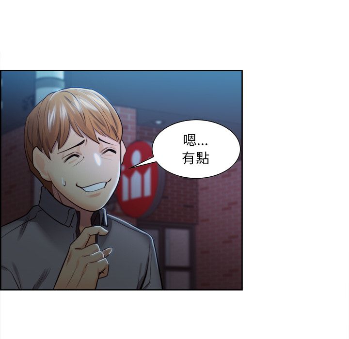 岳母家的刺激生活[h漫]韩漫全集-岳母家的刺激生活-第34章无删减无遮挡章节图片 