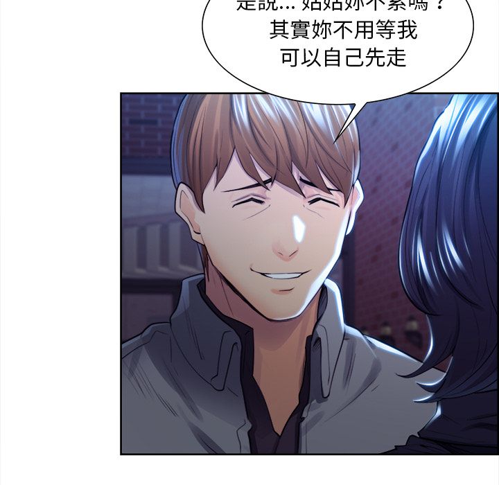岳母家的刺激生活[h漫]韩漫全集-岳母家的刺激生活-第34章无删减无遮挡章节图片 