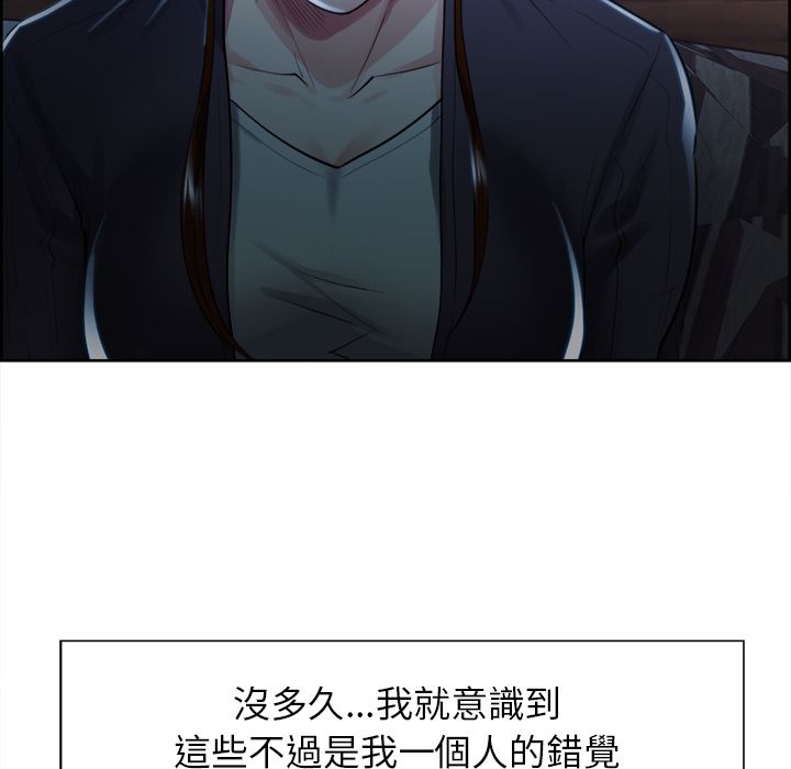 岳母家的刺激生活[h漫]韩漫全集-岳母家的刺激生活-第34章无删减无遮挡章节图片 