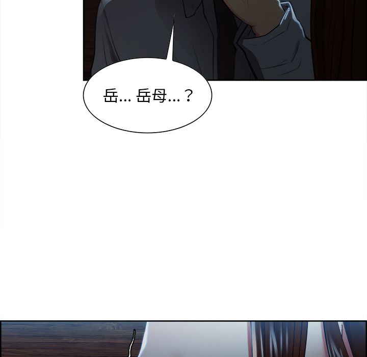 岳母家的刺激生活[h漫]韩漫全集-岳母家的刺激生活-第34章无删减无遮挡章节图片 