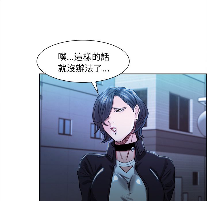 岳母家的刺激生活[h漫]韩漫全集-岳母家的刺激生活-第34章无删减无遮挡章节图片 