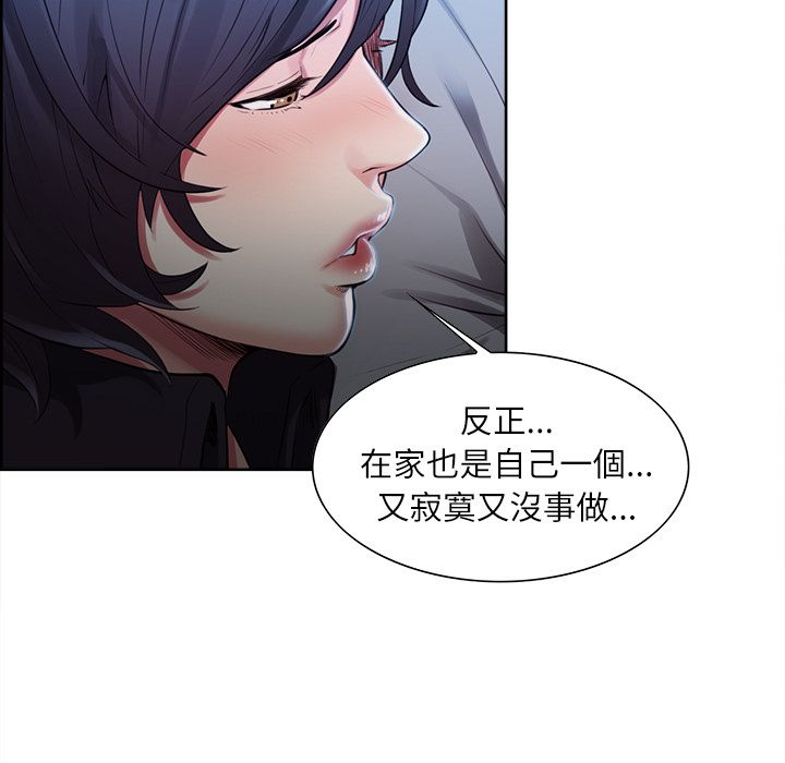 岳母家的刺激生活[h漫]韩漫全集-岳母家的刺激生活-第34章无删减无遮挡章节图片 