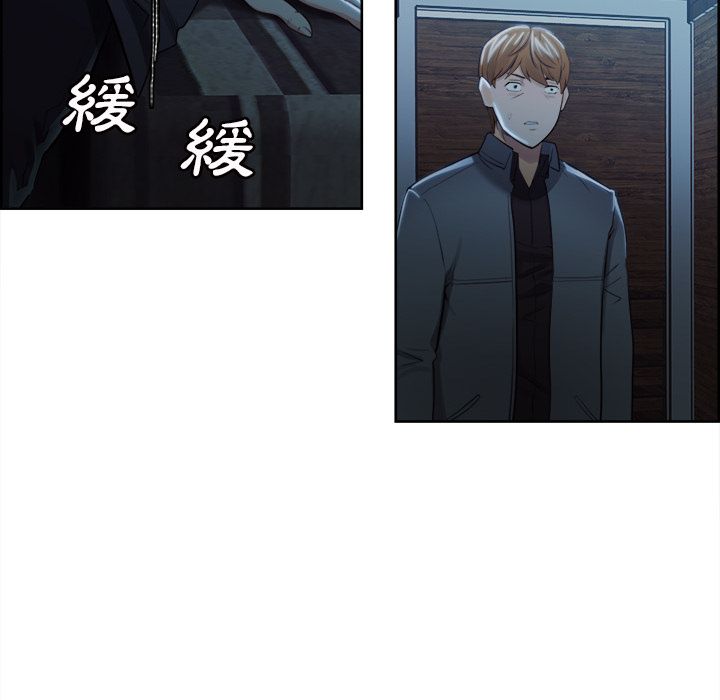 岳母家的刺激生活[h漫]韩漫全集-岳母家的刺激生活-第34章无删减无遮挡章节图片 