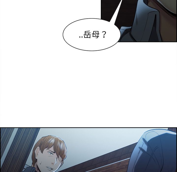 岳母家的刺激生活[h漫]韩漫全集-岳母家的刺激生活-第34章无删减无遮挡章节图片 