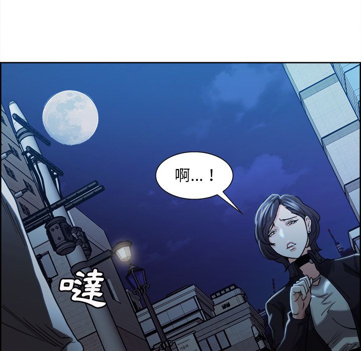 岳母家的刺激生活[h漫]韩漫全集-岳母家的刺激生活-第34章无删减无遮挡章节图片 
