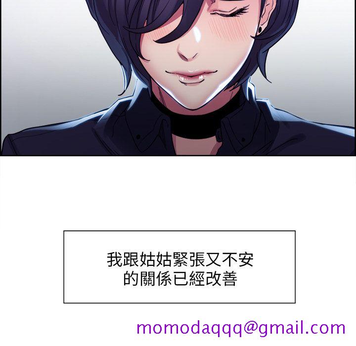 岳母家的刺激生活[h漫]韩漫全集-岳母家的刺激生活-第34章无删减无遮挡章节图片 
