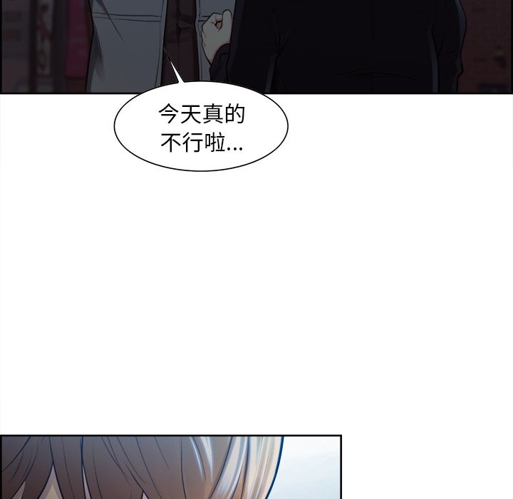 岳母家的刺激生活[h漫]韩漫全集-岳母家的刺激生活-第34章无删减无遮挡章节图片 