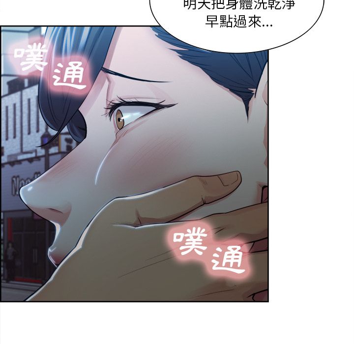 岳母家的刺激生活[h漫]韩漫全集-岳母家的刺激生活-第34章无删减无遮挡章节图片 