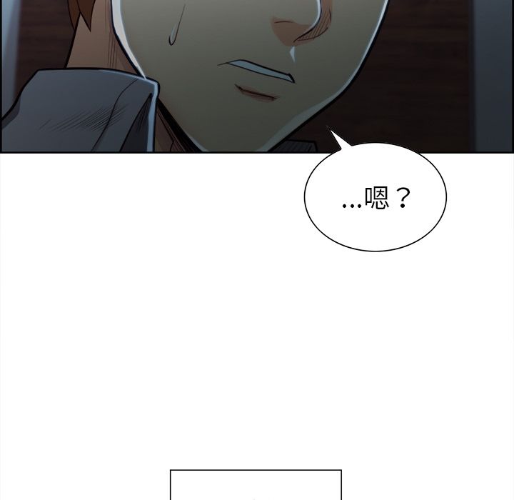 岳母家的刺激生活[h漫]韩漫全集-岳母家的刺激生活-第34章无删减无遮挡章节图片 