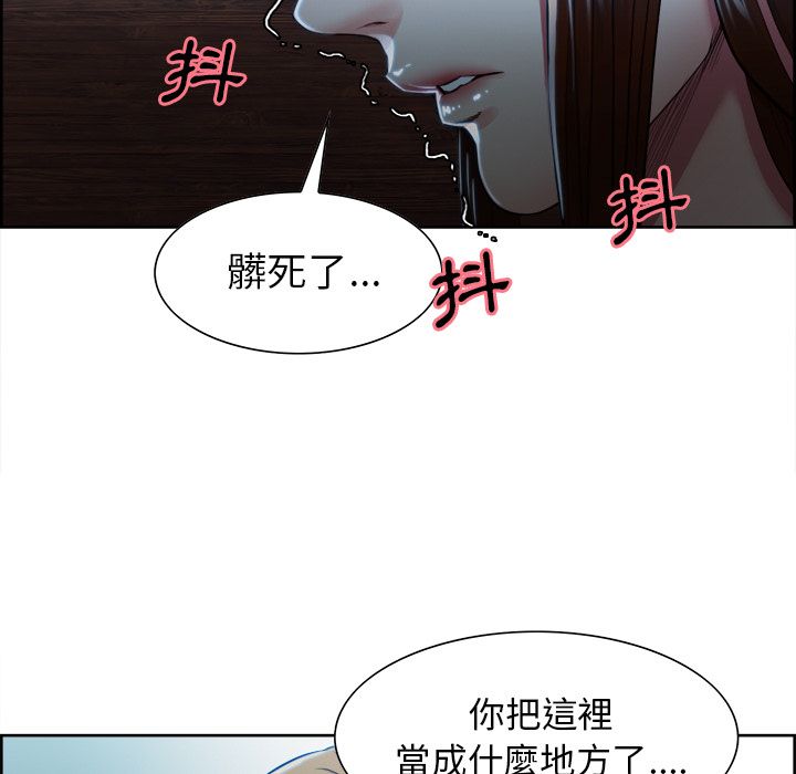 岳母家的刺激生活[h漫]韩漫全集-岳母家的刺激生活-第34章无删减无遮挡章节图片 
