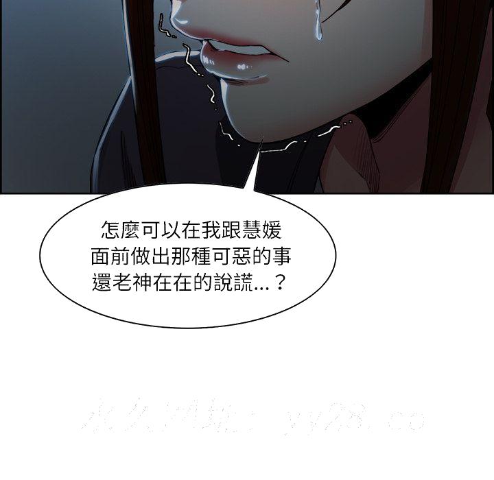 岳母家的刺激生活[h漫]韩漫全集-岳母家的刺激生活-第34章无删减无遮挡章节图片 