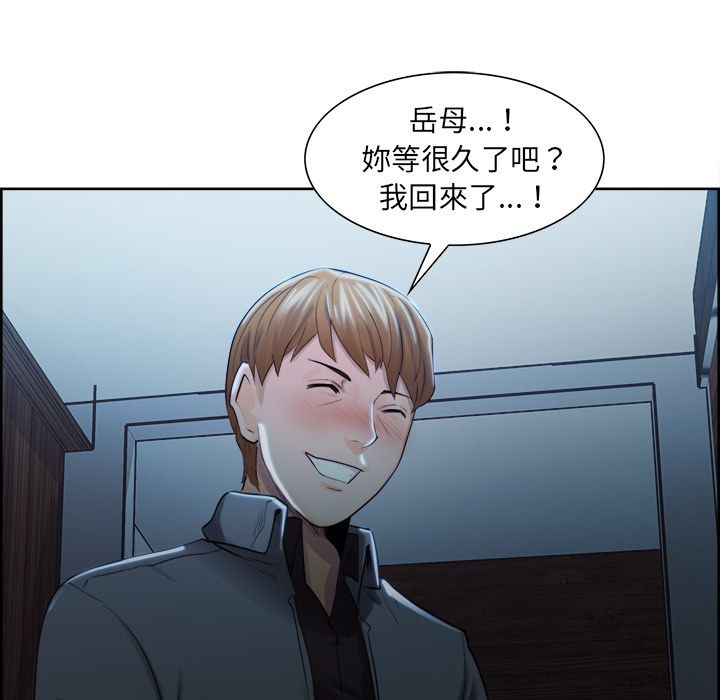岳母家的刺激生活[h漫]韩漫全集-岳母家的刺激生活-第34章无删减无遮挡章节图片 