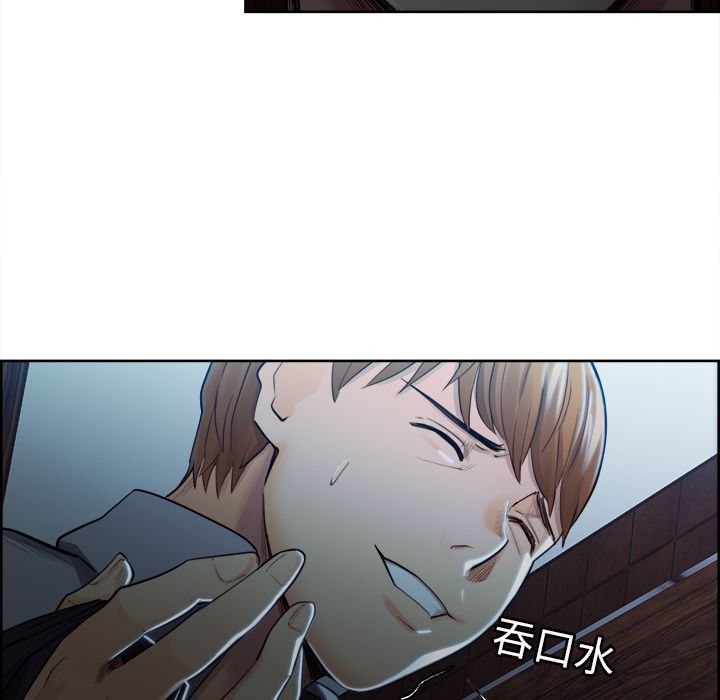 岳母家的刺激生活[h漫]韩漫全集-岳母家的刺激生活-第34章无删减无遮挡章节图片 