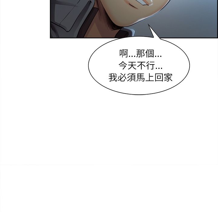 岳母家的刺激生活[h漫]韩漫全集-岳母家的刺激生活-第34章无删减无遮挡章节图片 