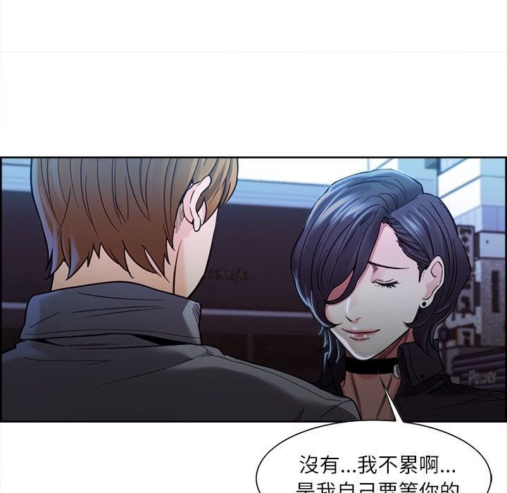 岳母家的刺激生活[h漫]韩漫全集-岳母家的刺激生活-第34章无删减无遮挡章节图片 