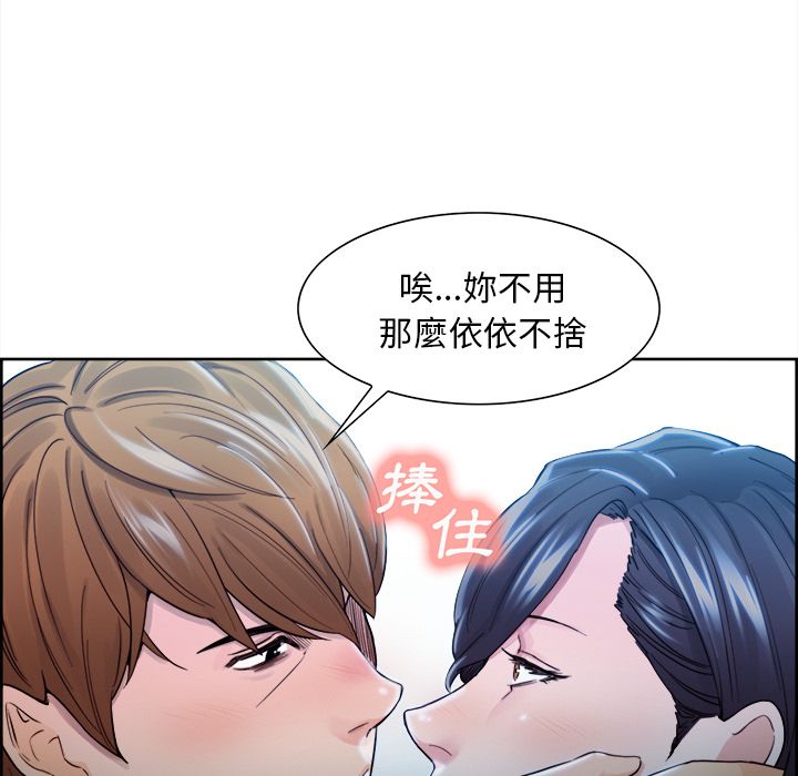 岳母家的刺激生活[h漫]韩漫全集-岳母家的刺激生活-第34章无删减无遮挡章节图片 