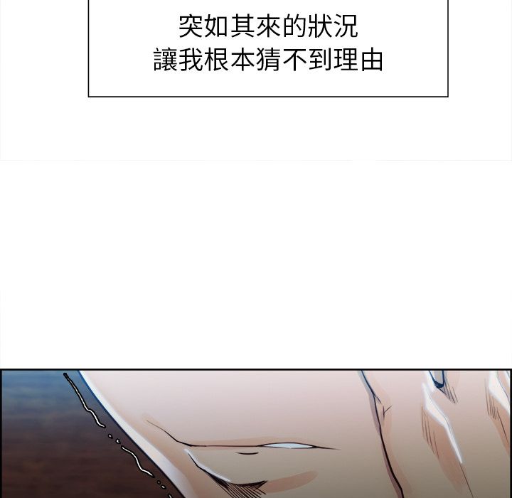 岳母家的刺激生活[h漫]韩漫全集-岳母家的刺激生活-第35章无删减无遮挡章节图片 