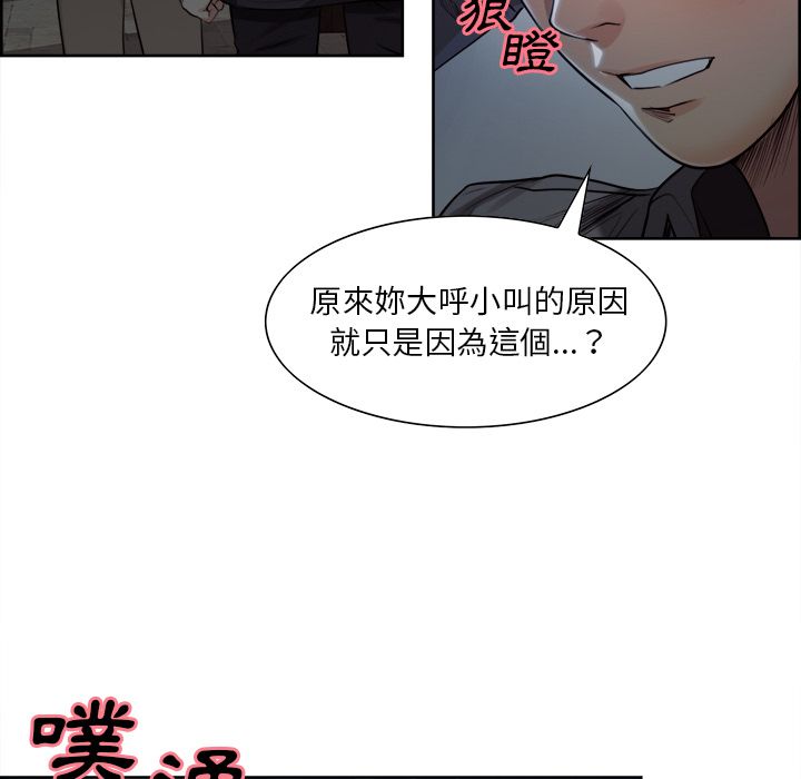 岳母家的刺激生活[h漫]韩漫全集-岳母家的刺激生活-第35章无删减无遮挡章节图片 