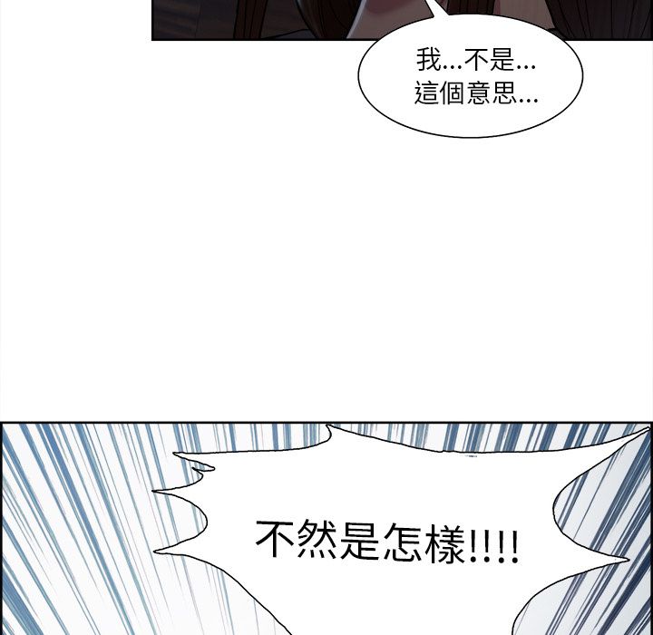岳母家的刺激生活[h漫]韩漫全集-岳母家的刺激生活-第35章无删减无遮挡章节图片 