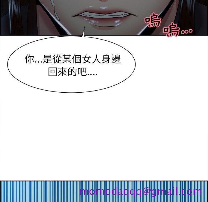 岳母家的刺激生活[h漫]韩漫全集-岳母家的刺激生活-第35章无删减无遮挡章节图片 