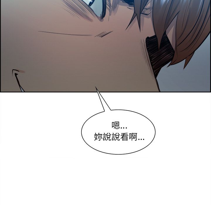 岳母家的刺激生活[h漫]韩漫全集-岳母家的刺激生活-第35章无删减无遮挡章节图片 