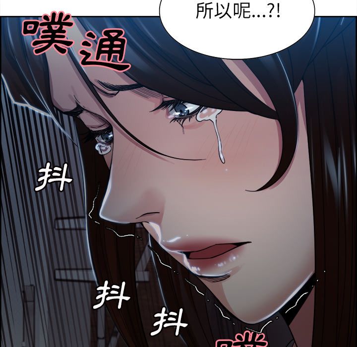 岳母家的刺激生活[h漫]韩漫全集-岳母家的刺激生活-第35章无删减无遮挡章节图片 