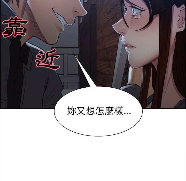 岳母家的刺激生活[h漫]韩漫全集-岳母家的刺激生活-第35章无删减无遮挡章节图片 