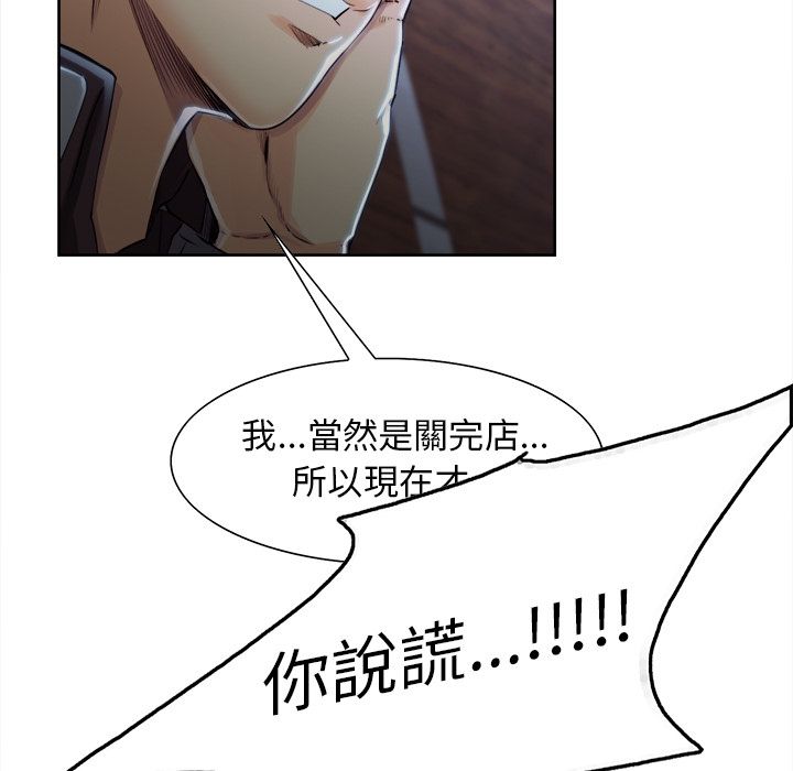 岳母家的刺激生活[h漫]韩漫全集-岳母家的刺激生活-第35章无删减无遮挡章节图片 