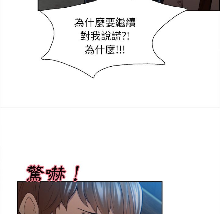 岳母家的刺激生活[h漫]韩漫全集-岳母家的刺激生活-第35章无删减无遮挡章节图片 