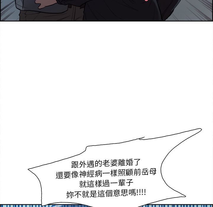 岳母家的刺激生活[h漫]韩漫全集-岳母家的刺激生活-第35章无删减无遮挡章节图片 