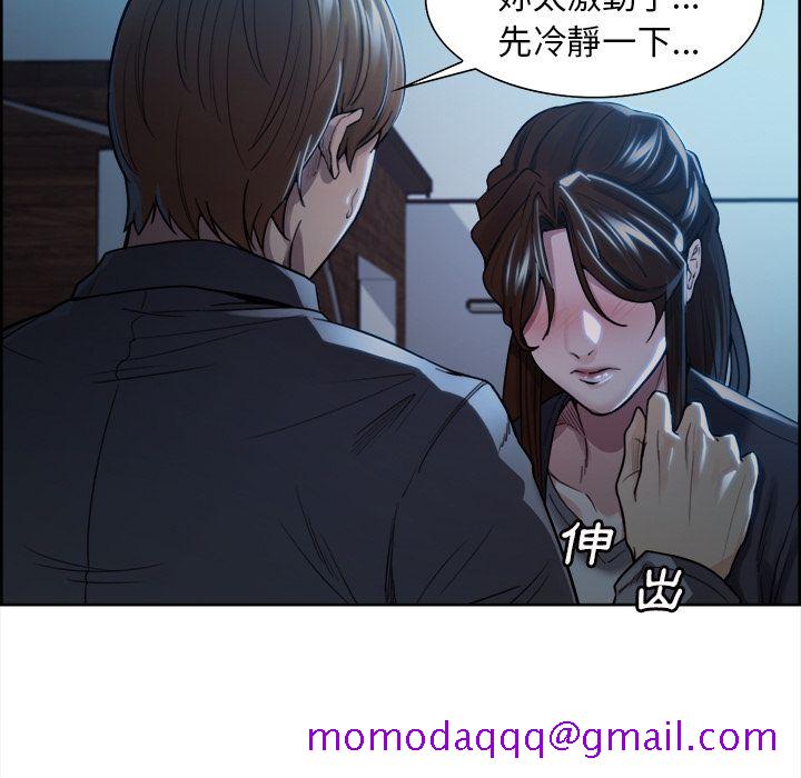 岳母家的刺激生活[h漫]韩漫全集-岳母家的刺激生活-第35章无删减无遮挡章节图片 