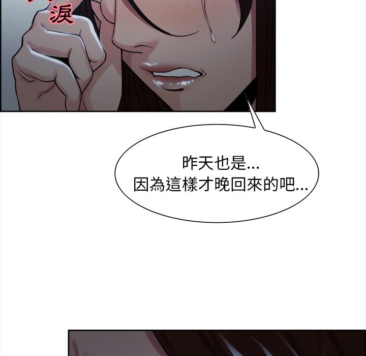 岳母家的刺激生活[h漫]韩漫全集-岳母家的刺激生活-第35章无删减无遮挡章节图片 
