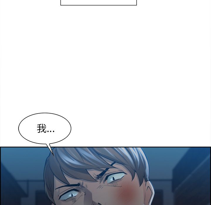 岳母家的刺激生活[h漫]韩漫全集-岳母家的刺激生活-第35章无删减无遮挡章节图片 