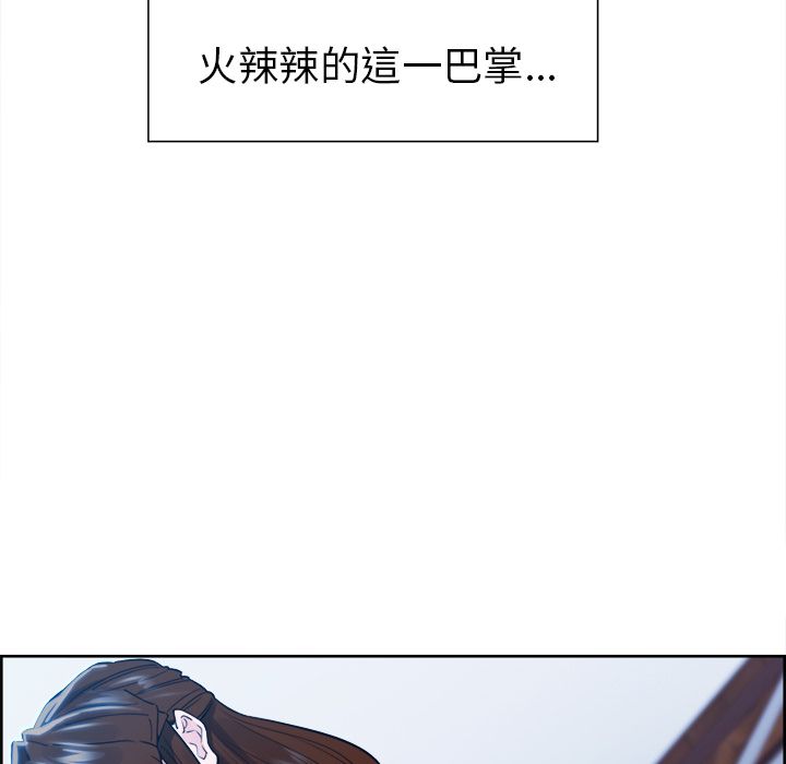 岳母家的刺激生活[h漫]韩漫全集-岳母家的刺激生活-第35章无删减无遮挡章节图片 